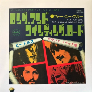 The Beatles - ‘The Long and Winding Road’ Lithograph - 20”x20”