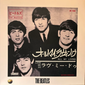 The Beatles - ‘All My Loving’ Japanese Lithograph - 20”x20”